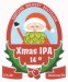 Partizan Brewery - Xmas Ipa2