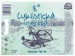 Holíč - Wywar - Cyklistická osmička 1 - x